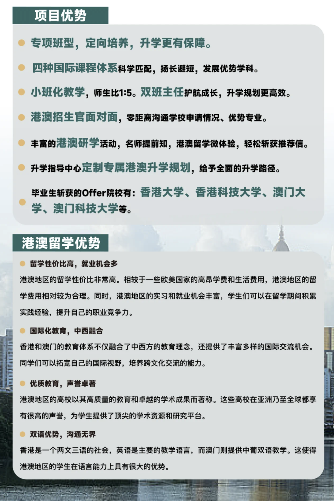 南京师范大学图片1 南京师范大学图片1